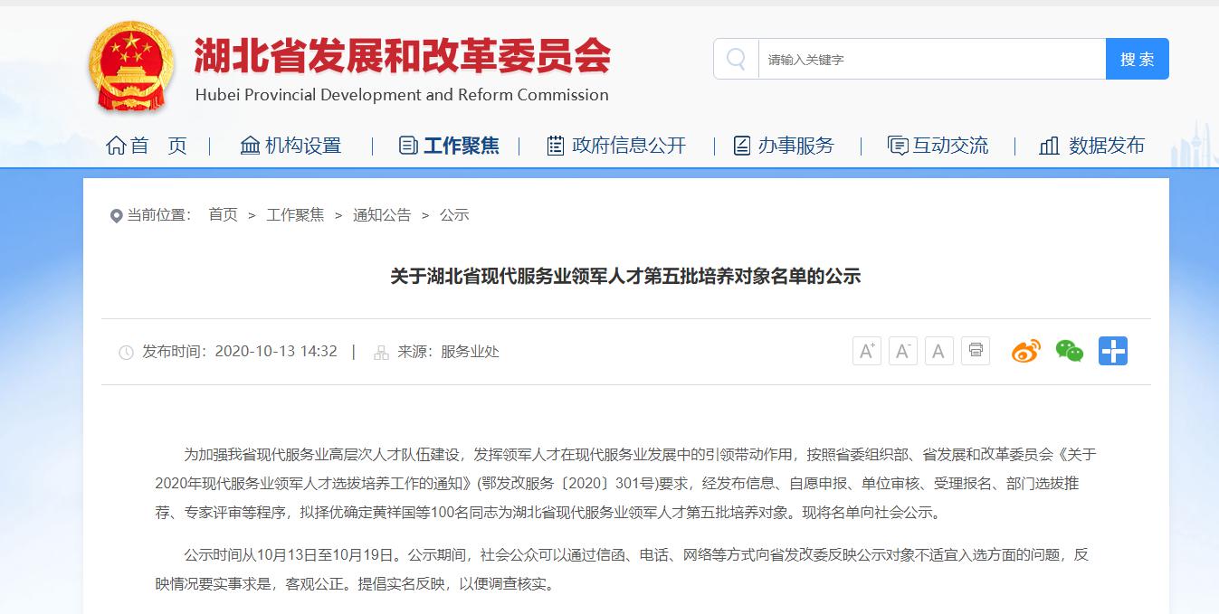 香港内部精准一码
