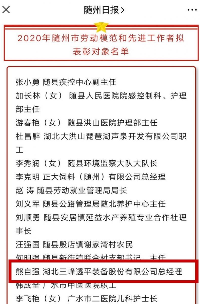 香港内部精准一码
